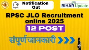 Read more about the article Bihar BPSC ADEO Recruitment Online 2025 for 935 Post – Apply Online