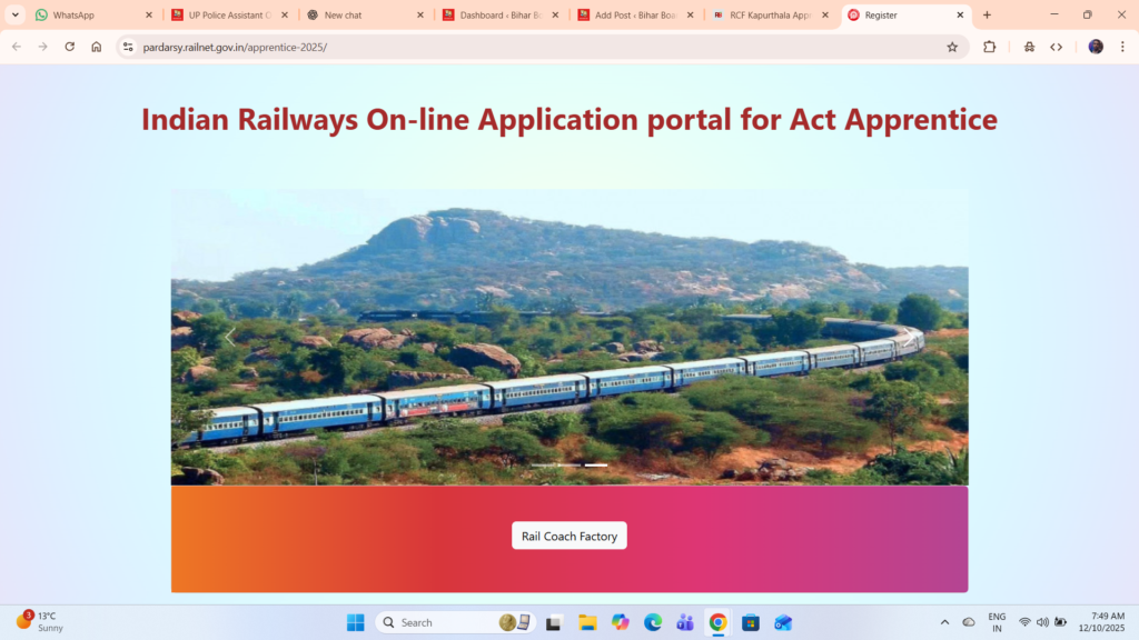 RCF Kapurthala Apprentice 2025