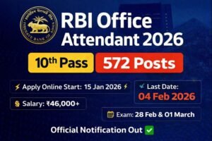 Read more about the article RBI Office Attendant Recruitment 2026 (10th Pass) – 572 Post Online Form, Dates, Fee, Eligibility, Exam Pattern (Full Details)