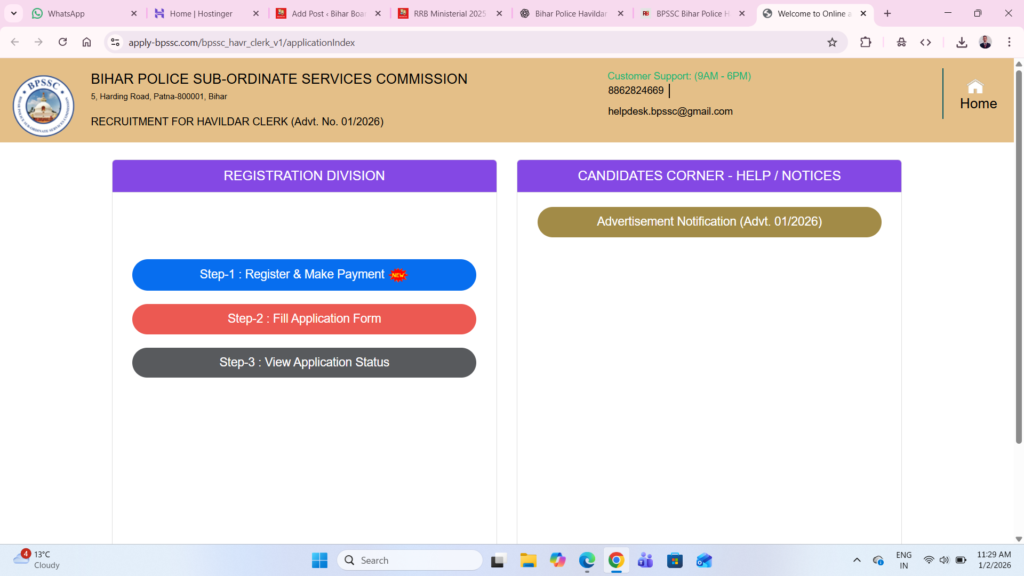 Bihar Police Havildar Clerk online form 2026
