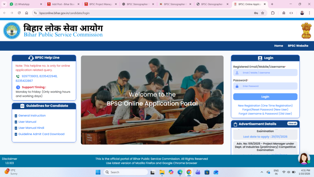 BPSC Stenographer Recruitment 2026