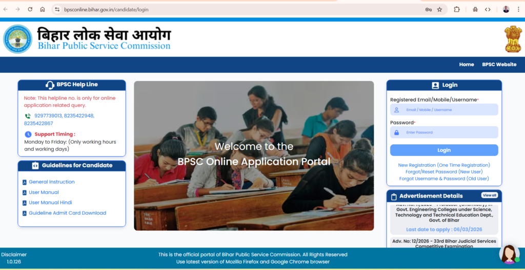 BPSC Judicial Services Online Form