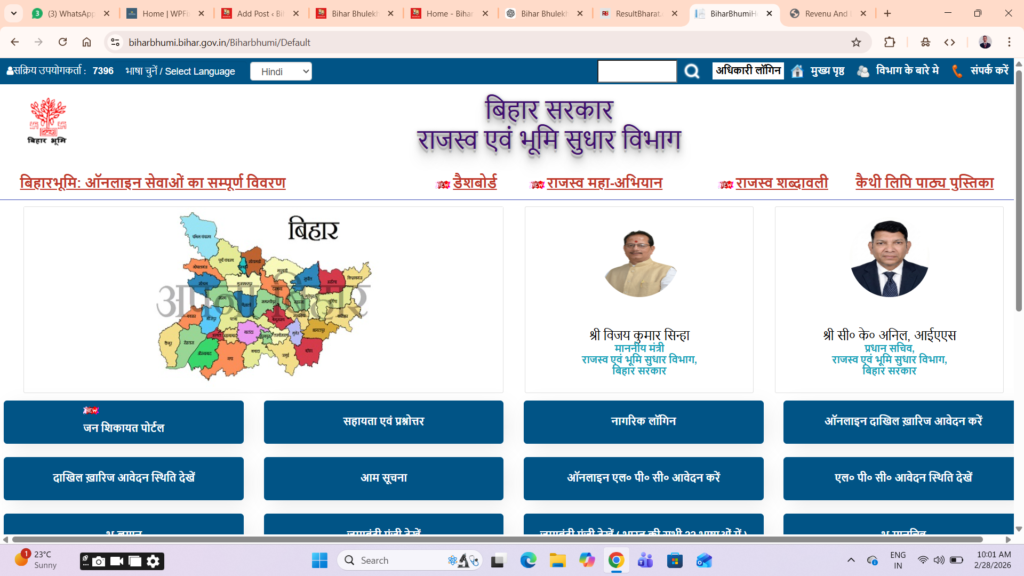 Bihar Bhulekh 2026–27