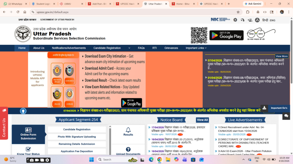 UPSSSC Havildar Instructor 2026