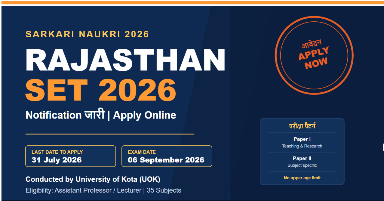 Rajasthan SET 2026: Notification, Online Form, Eligibility, Exam Date